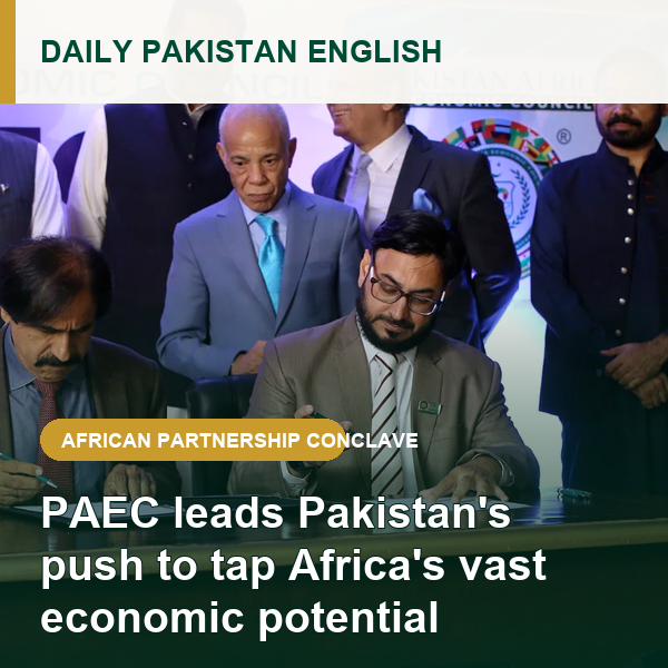 Daily Pakistan English African Partnership Conclave coverage thumbnail
